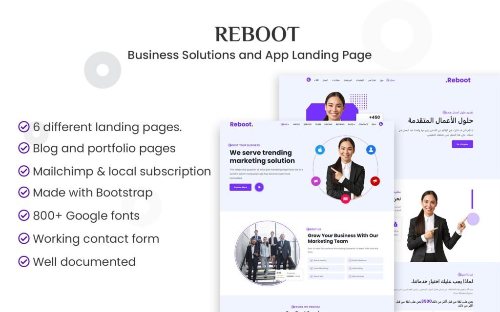 Reboot-企业解决方案和应用程序落地页WordPress主题